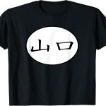 The Cure Shop Spotlight: Where Music and Fashion Collide